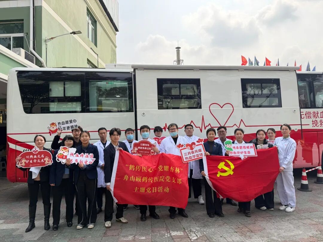 学雷锋·践初心——我院开展无偿献血、公益义诊系列活动！
